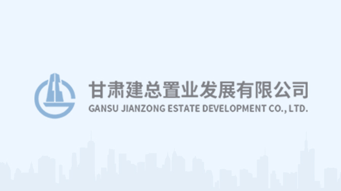 建設監(jiān)理公司開展喜迎“國慶”主題黨日活動暨黨史知識團體競賽