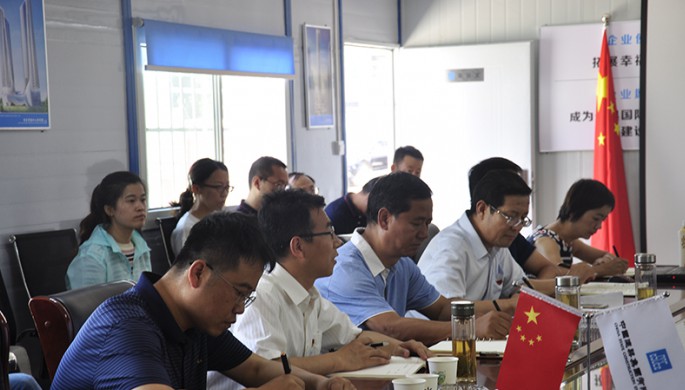 “不忘初心、牢記使命”主題教育調(diào)研成果交流會(huì)