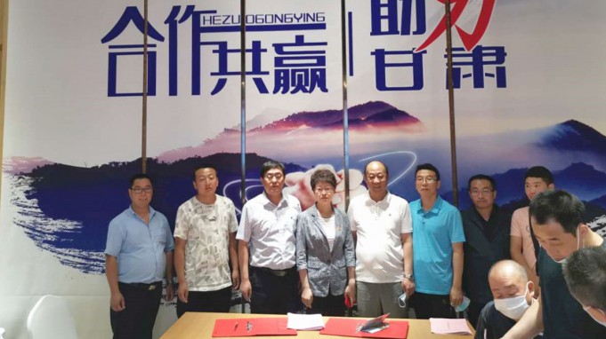 認真履行企業(yè)社會責(zé)任  助推全省消費扶貧工作