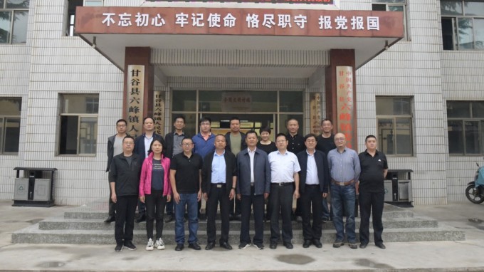 全力攻堅  精銳出擊<br/>——甘肅工程咨詢集團調(diào)研督導(dǎo)建筑設(shè)計院脫貧攻堅工作側(cè)記