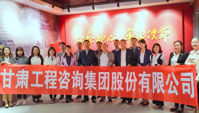 集團(tuán)公司開展“不忘初心、牢記使命”主題黨日活動(dòng) <br/> — 參觀主題教育檔案文獻(xiàn)展