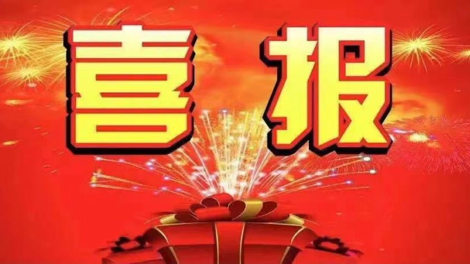建設(shè)監(jiān)理公司中標蘭州科技創(chuàng)新園二期東區(qū)建設(shè)項目監(jiān)理