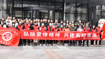 建筑設(shè)計院開展“聚力文明實踐、弘揚文明新風(fēng)、<br/>共建美好家園”志愿服務(wù)活動