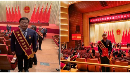 甘肅工程咨詢集團(tuán)毛明強(qiáng)、呂生璽二同志榮獲“甘肅省勞動(dòng)模范”榮譽(yù)稱號(hào)