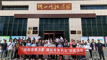 凝聚青春力量、展現(xiàn)青春風(fēng)采<br/>—建筑設(shè)計(jì)院團(tuán)委組織開展團(tuán)建活動(dòng)紀(jì)實(shí)