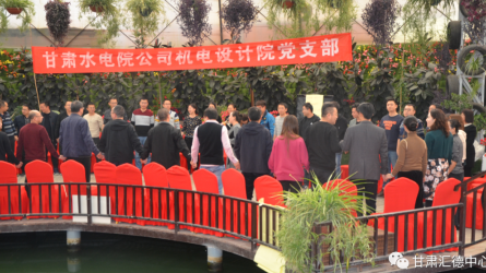 水電設(shè)計(jì)院基層黨支部工會(huì)聯(lián)合開展以“科學(xué)減壓、<br/>快樂工作、幸福生活”為主題的黨日工會(huì)活動(dòng)<br/>暨團(tuán)體心理輔導(dǎo)活動(dòng)