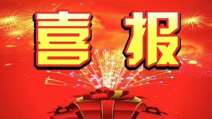 建筑設(shè)計院多個項目獲甘肅省土木建筑學會科學技術(shù)獎