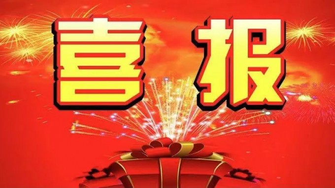 規(guī)劃設(shè)計(jì)院“風(fēng)景園林工程設(shè)計(jì)專項(xiàng)資質(zhì)”升為甲級