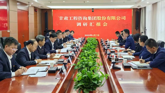 甘肅工程咨詢集團(tuán)黨委書記、董事長(zhǎng)馬明調(diào)研省招標(biāo)咨詢集團(tuán)