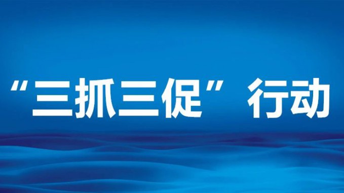 甘肅工程咨詢集團黨委委員、副總經(jīng)理 劉立昱到省建設監(jiān)理公司調(diào)研