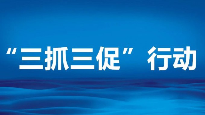 “走出去”取經問計 “引進來”破局出發(fā)——建筑設計院調研工作扎實推進有效開展