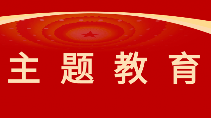 傳承長(zhǎng)征精神、踐行初心使命--省建設(shè)監(jiān)理公司組織黨員干部赴哈達(dá)鋪開展革命傳統(tǒng)教育活動(dòng)