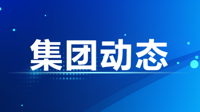 甘肅工程咨詢(xún)集團(tuán)股份有限公司董事、監(jiān)事、高級(jí)管理人員2022年度薪酬情況及甘肅工程咨詢(xún)集團(tuán)股份有限公司工資分配情況