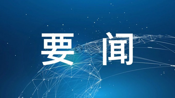 甘肅工程咨詢集團(tuán)學(xué)習(xí)貫徹黨的二十屆三中全會(huì)和習(xí)近平總書(shū)記視察甘肅重要講話重要指示精神培訓(xùn)班開(kāi)班