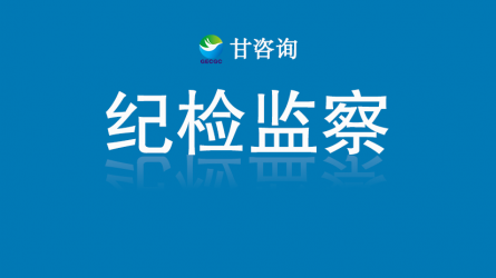 旁聽(tīng)庭審：“業(yè)務(wù)精修+警示教育”雙課堂促能力、素養(yǎng)雙提升