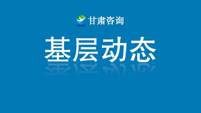 省建設(shè)監(jiān)理公司中標(biāo)金塔縣2025年高標(biāo)準(zhǔn)農(nóng)田建設(shè)項(xiàng)目監(jiān)理服務(wù)采購(gòu)項(xiàng)目