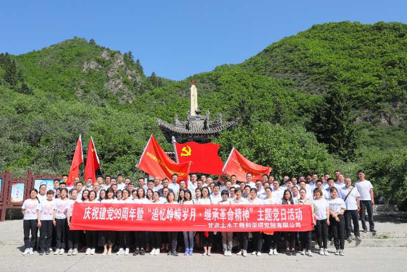 追尋紅色記憶悟初心 傳承革命精神踐使命<br/>——土木工程院開展“追憶崢嶸歲月，繼承革命精神”主題黨日活動(dòng)